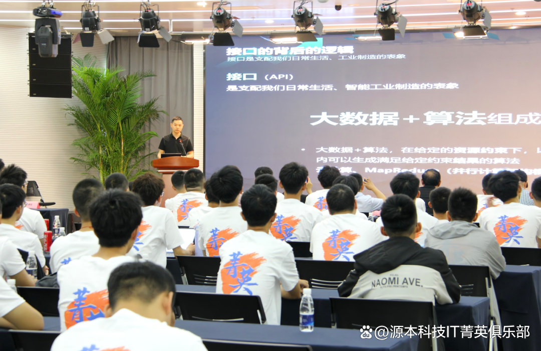 大学生暑期攻略：掌握大数据、云原生与人工智能，引领未来竞争