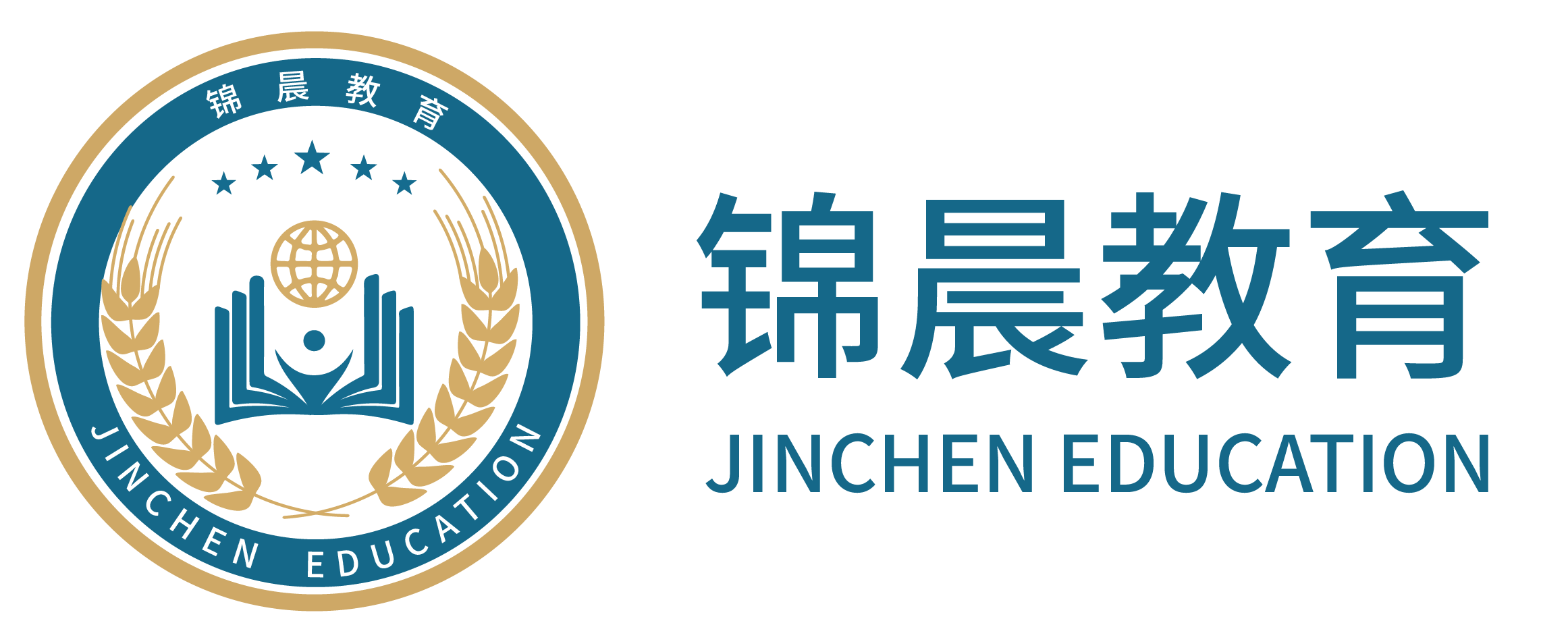 锦晨教育：常州工学院2026年五年一贯制“专转本”（师范类）招生简章